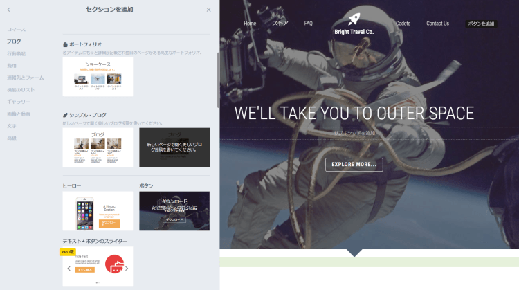 有益なブログを作る 有益なブログを作る